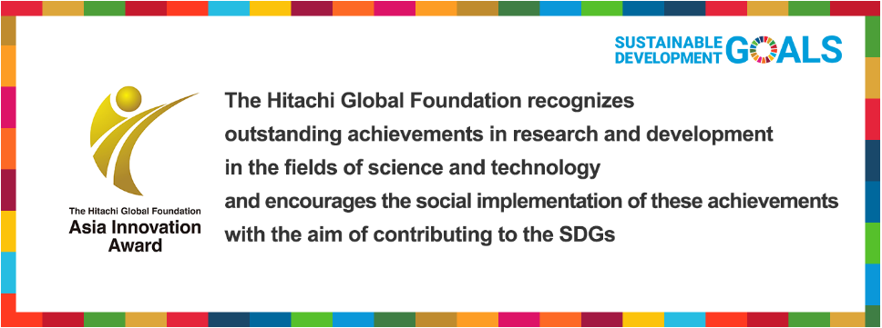 Thông báo về Giải thưởng Sáng tạo Châu Á 2025 của Quỹ Toàn cầu Hitachi